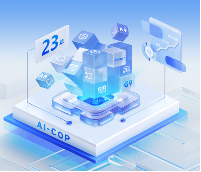 企业OA系统