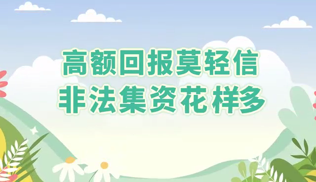 evo真人视讯，世界投资者周