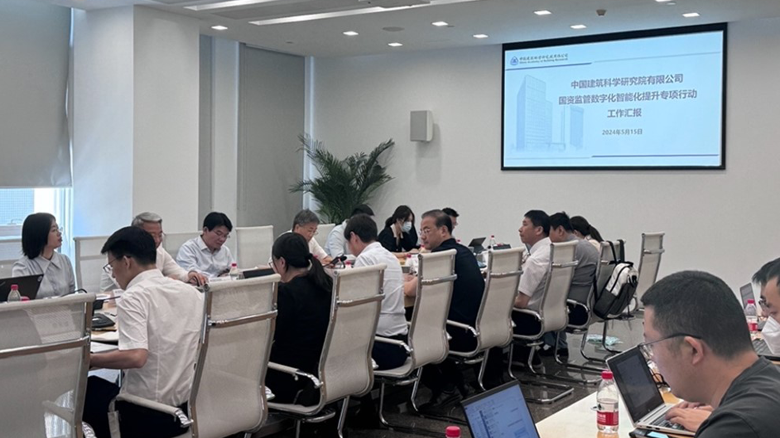evo真人视讯，中国建筑科学研究院，投资综合管理项目