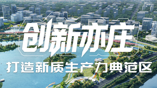 evo真人视讯，智能运营中枢